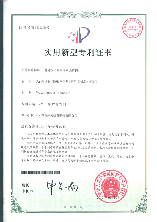 135、Page0002.jpg