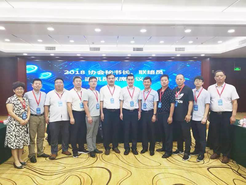 公司喜獲“安裝行業優秀報刊、主編、網站、網站建設先進個人”表彰