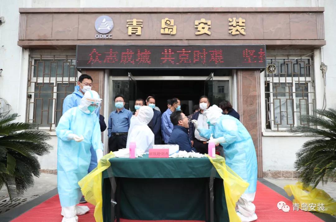 眾志成城，共克時艱